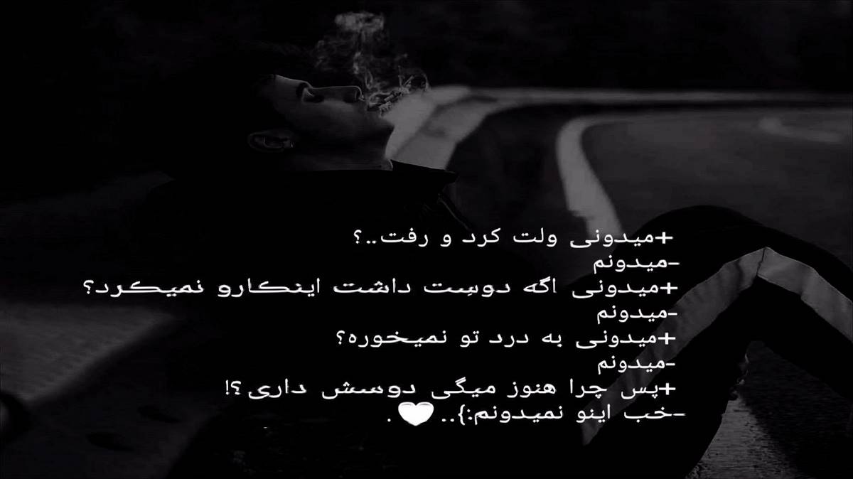 کجایی الان کجایی الان کجایی هایده هوش مصنوعی